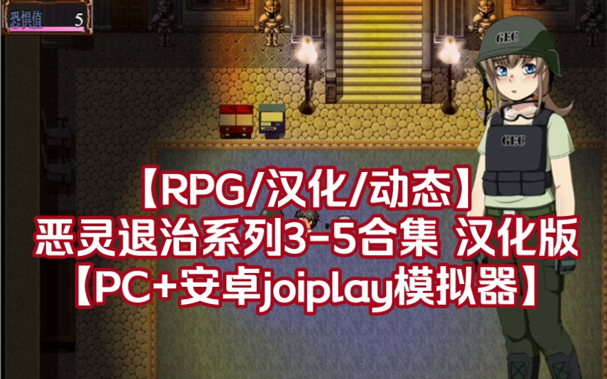 JOiPlay安卓手机版安卓手机如何打开1joiplay文件-第2张图片-太平洋在线下载