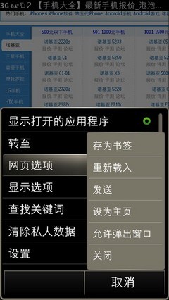 优酷客户端塞班优酷app手机版下载