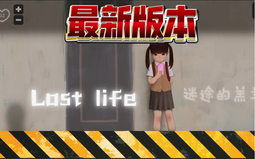 life下载安卓版secondlife下载