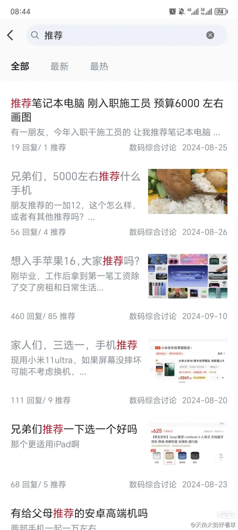 苹果版开车直播开发视频直播app