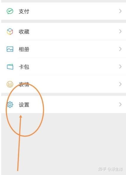 不加群群发软件手机版微信群发软件免费版app-第2张图片-太平洋在线下载