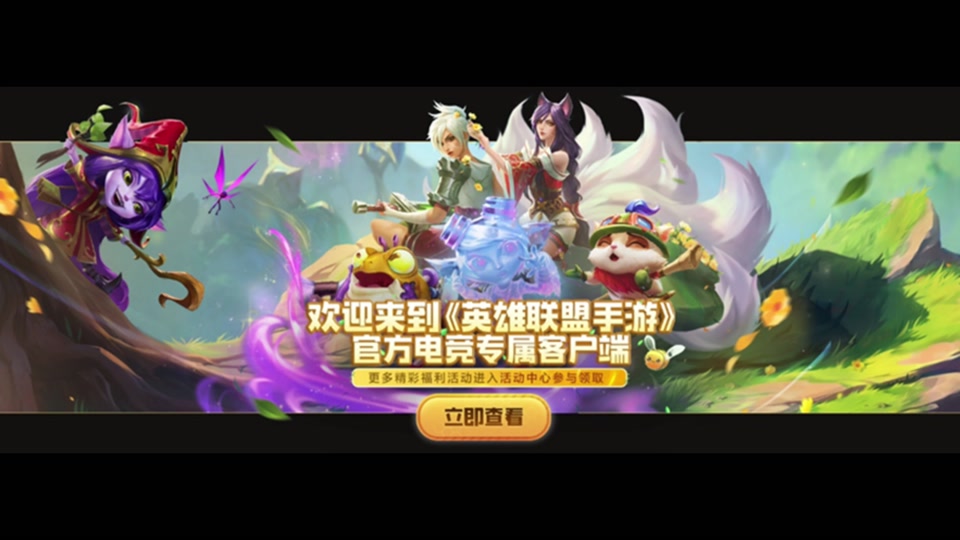 删英雄联盟客户端删除lol多余文件-第1张图片-太平洋在线下载