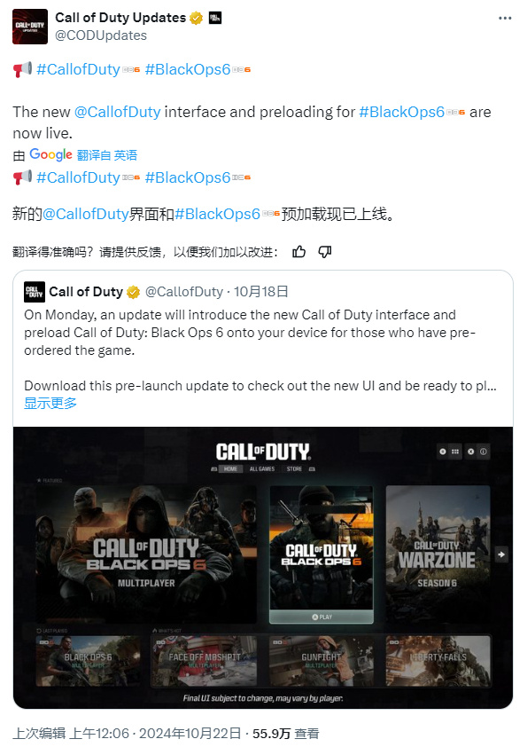 动视官方客户端activision官网登录-第2张图片-太平洋在线下载