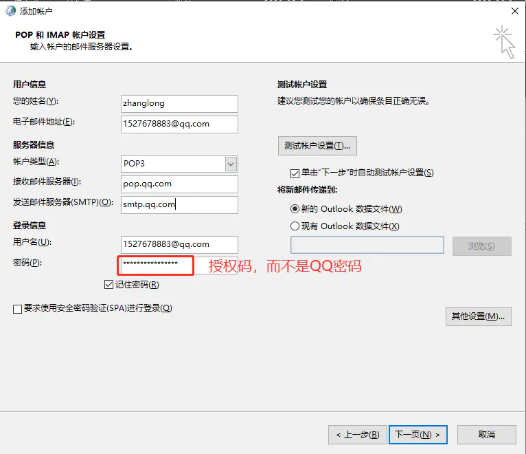 outlook有电脑客户端outlook邮箱登陆入口网页版