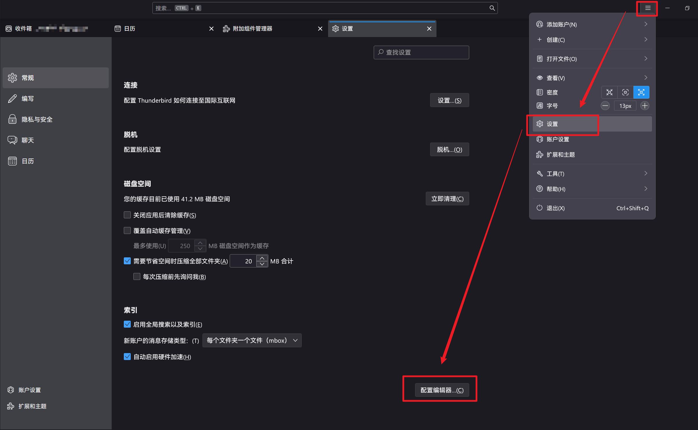 outlook有电脑客户端outlook邮箱登陆入口网页版-第2张图片-太平洋在线下载