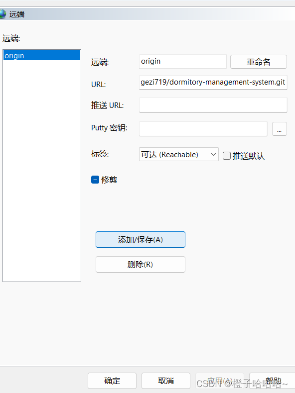 代码托管手机客户端腾讯云服务器架设传奇