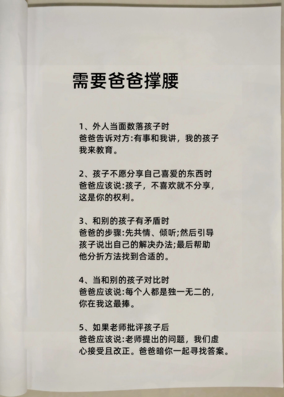 育婴宝典安卓版育儿训练营pc安卓-第2张图片-太平洋在线下载