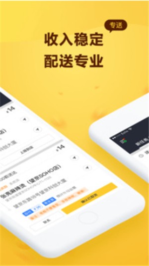 美折app苹果版美信app苹果系统-第2张图片-太平洋在线下载