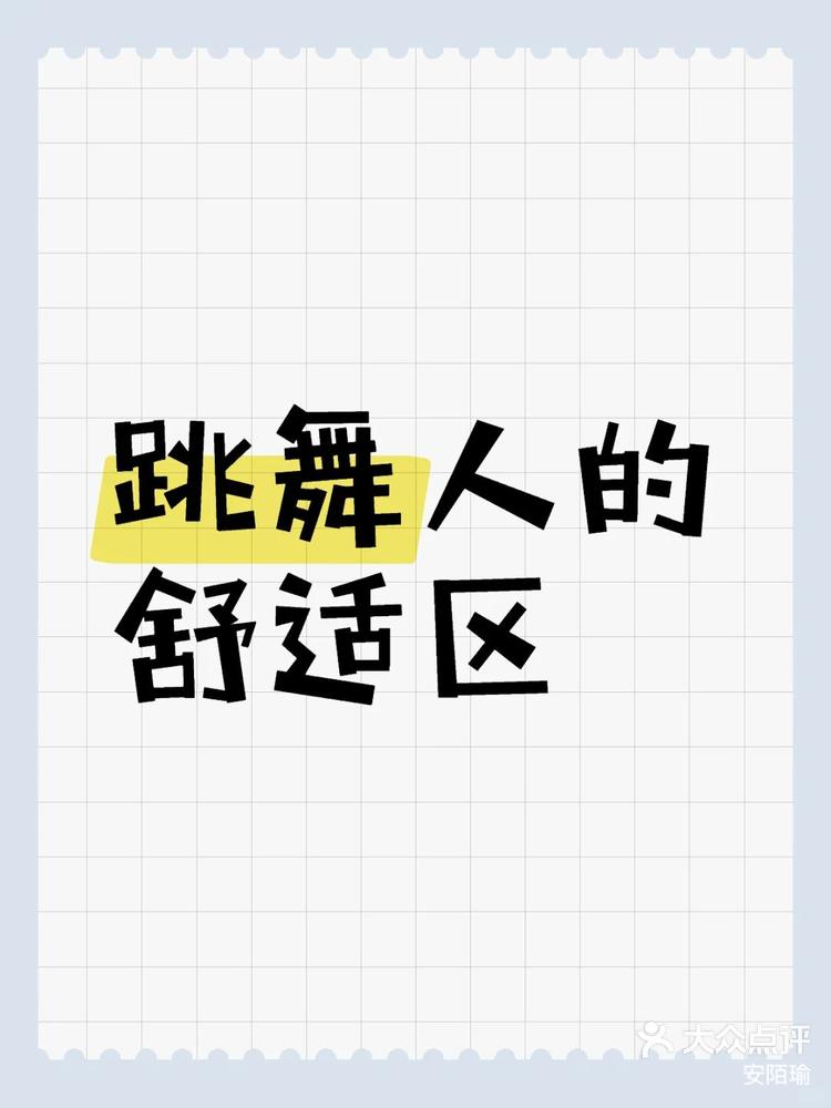 安陌app下载安卓版安陌直播探险下载安装安卓