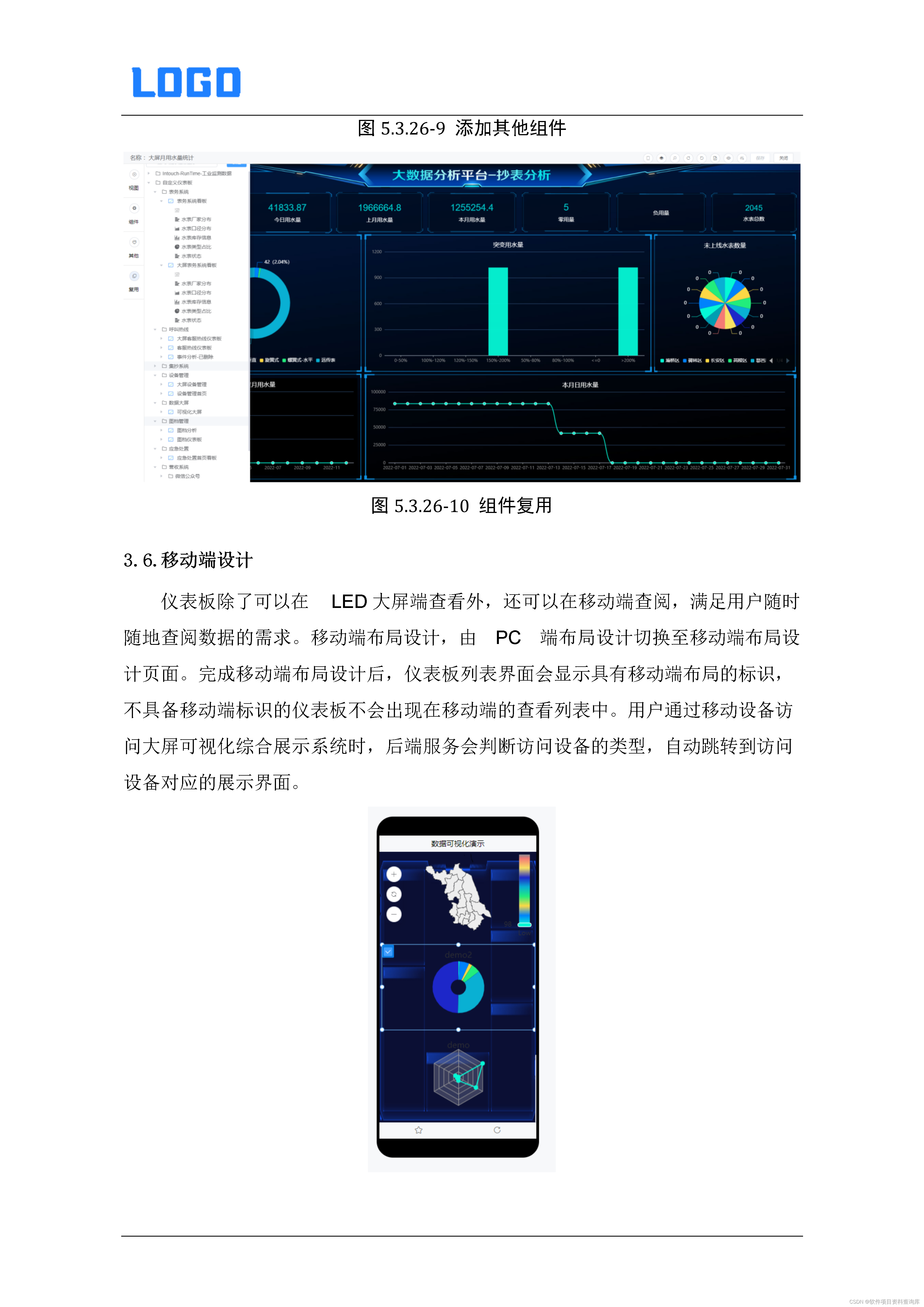 智慧屏苹果客户端智慧屏app下载苹果版-第2张图片-太平洋在线下载