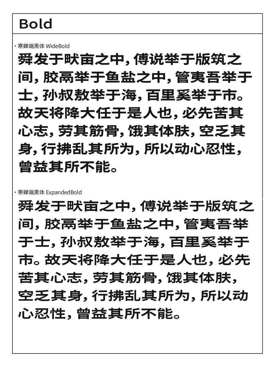 思源黑体苹果手机版苹果手机已安装字体怎么使用-第2张图片-太平洋在线下载