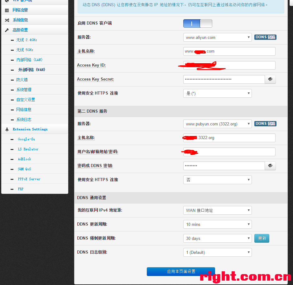 带客户端的ddns免费ddns哪个比较好-第2张图片-太平洋在线下载