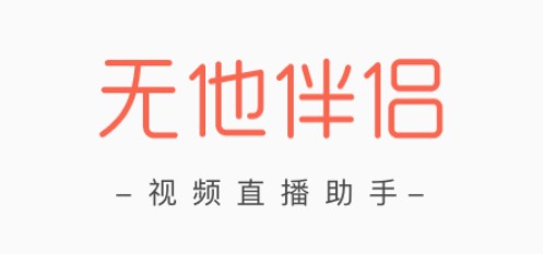 无他伴侣手机版安卓版mtv下载伴侣手机版安卓下载-第2张图片-太平洋在线下载