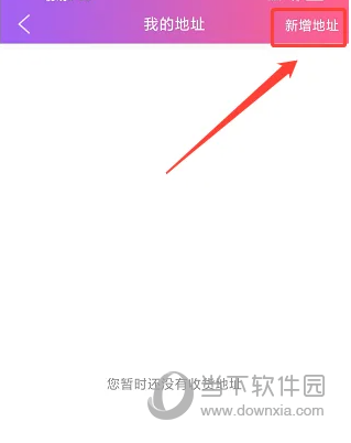 闲选APP苹果版苹果app商店电脑版