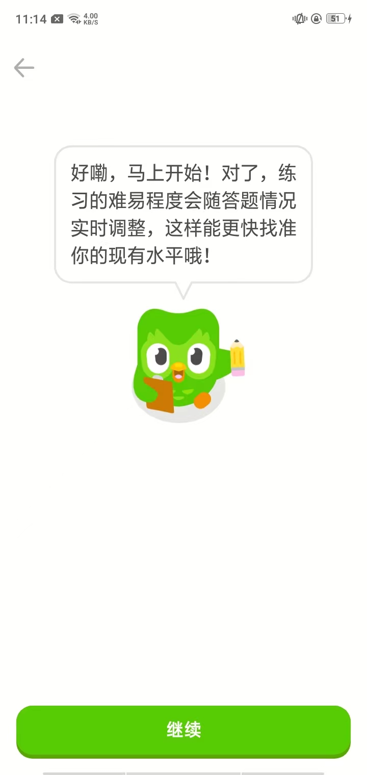 闲选APP苹果版苹果app商店电脑版-第2张图片-太平洋在线下载