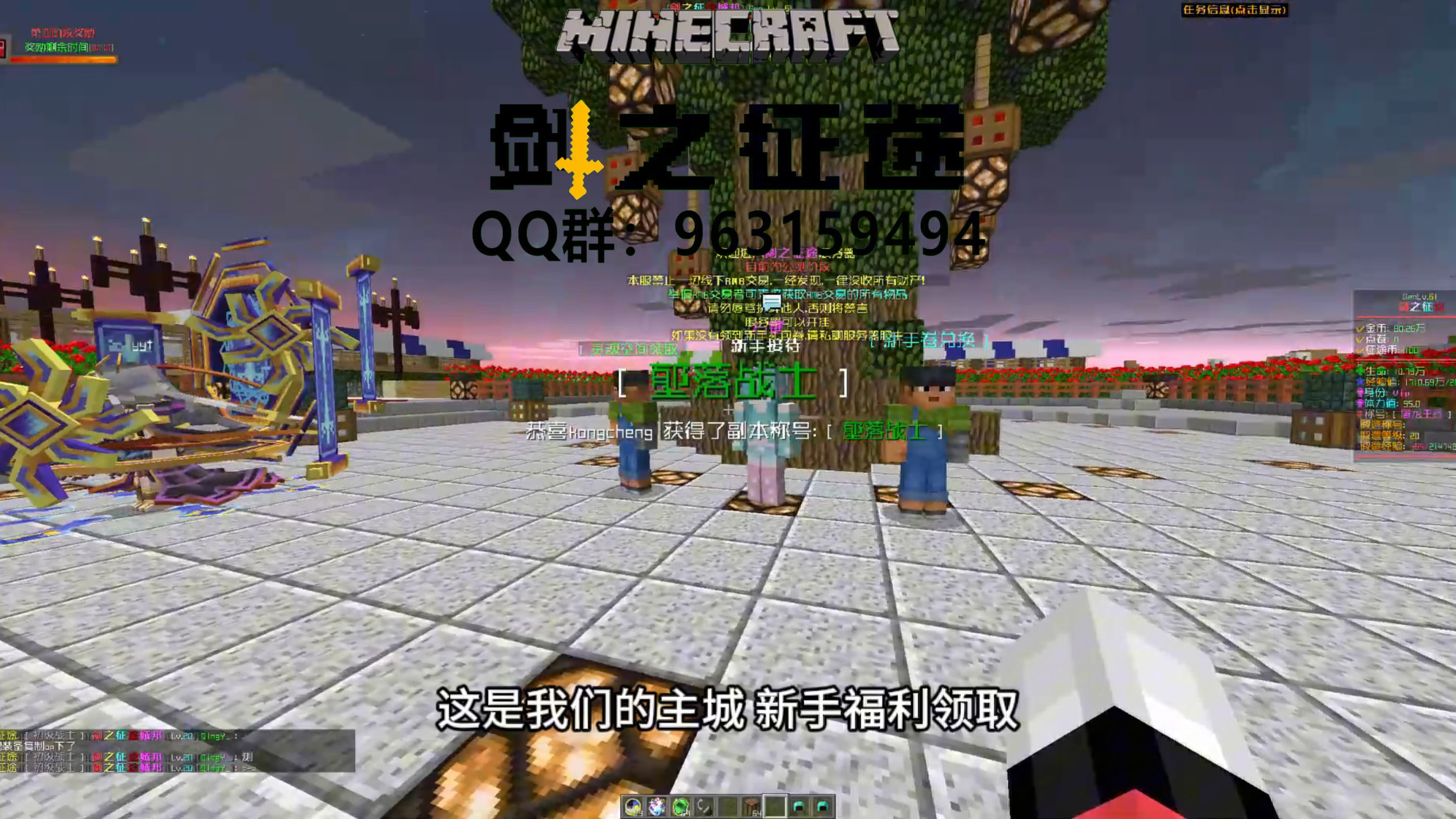 mc客户端魔改minecraft客户端下载-第2张图片-太平洋在线下载