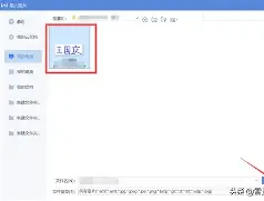 手机版wps的手写签名(wps如何手写签名手机上)-第3张图片-QuickQ官网