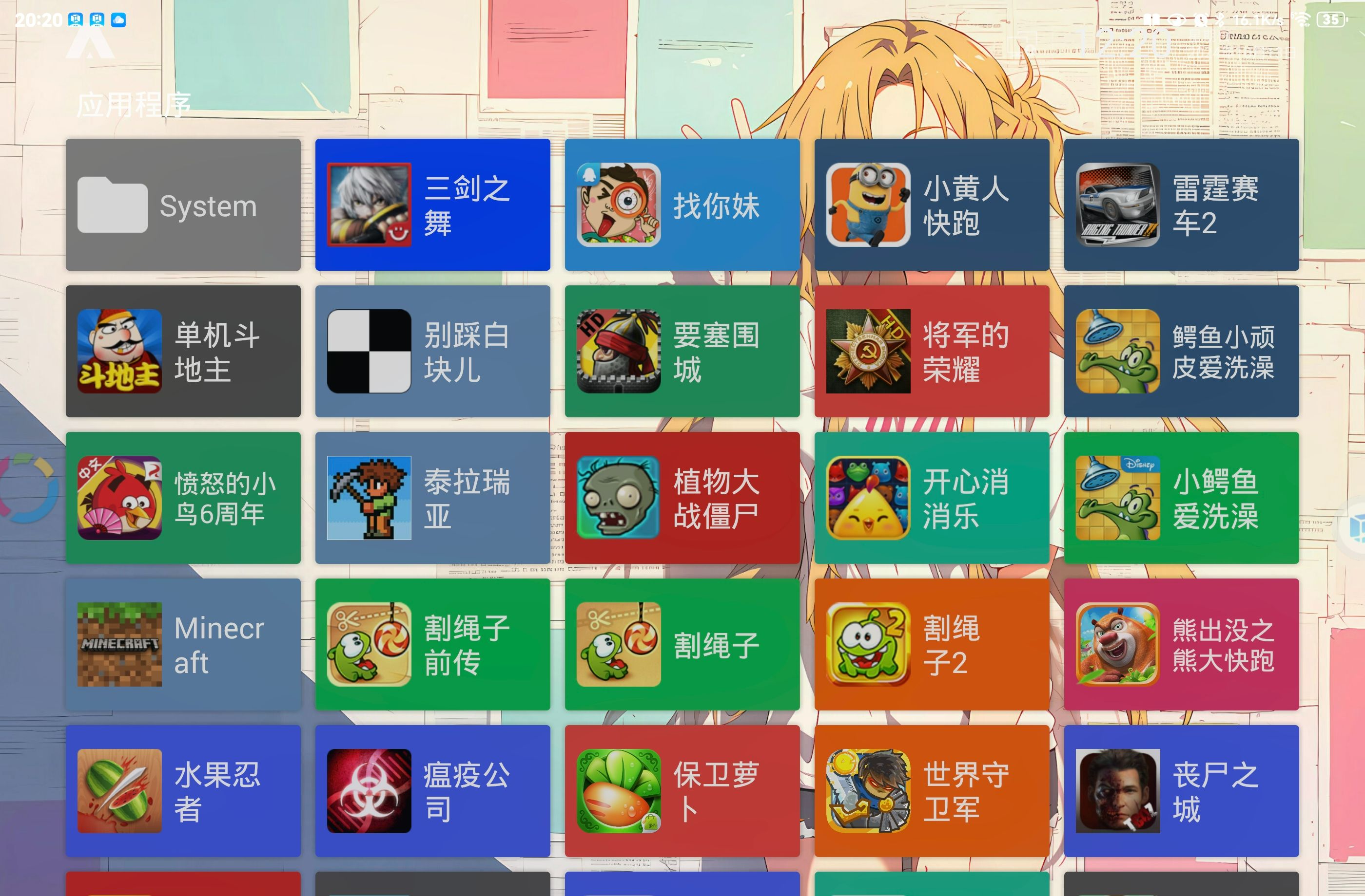 家庭版空闲游戏手机排行(家庭版空闲游戏手机排行榜)-第2张图片-QuickQ官网