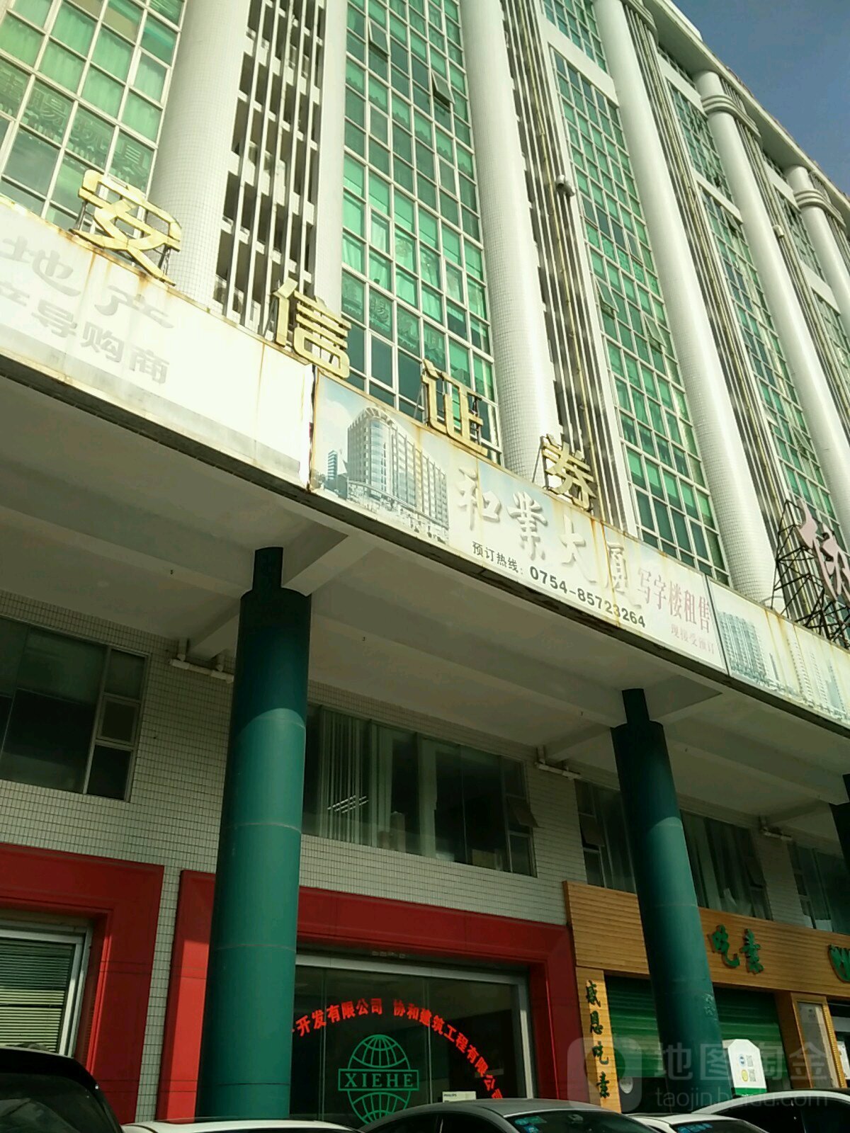 安信证券手机版ps(安信证券手机版下载官网下载)