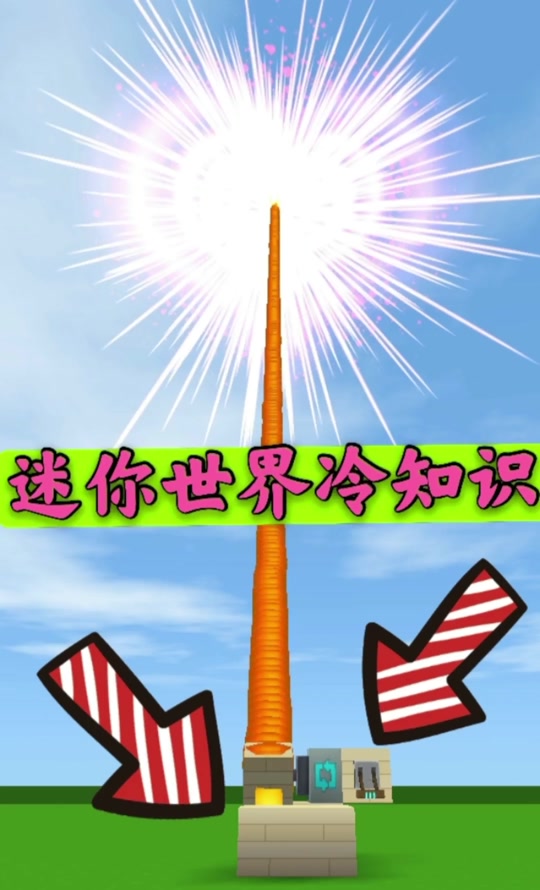 石炉汉化手机版下载(混球ver10汉化版)-第4张图片-QuickQ官网