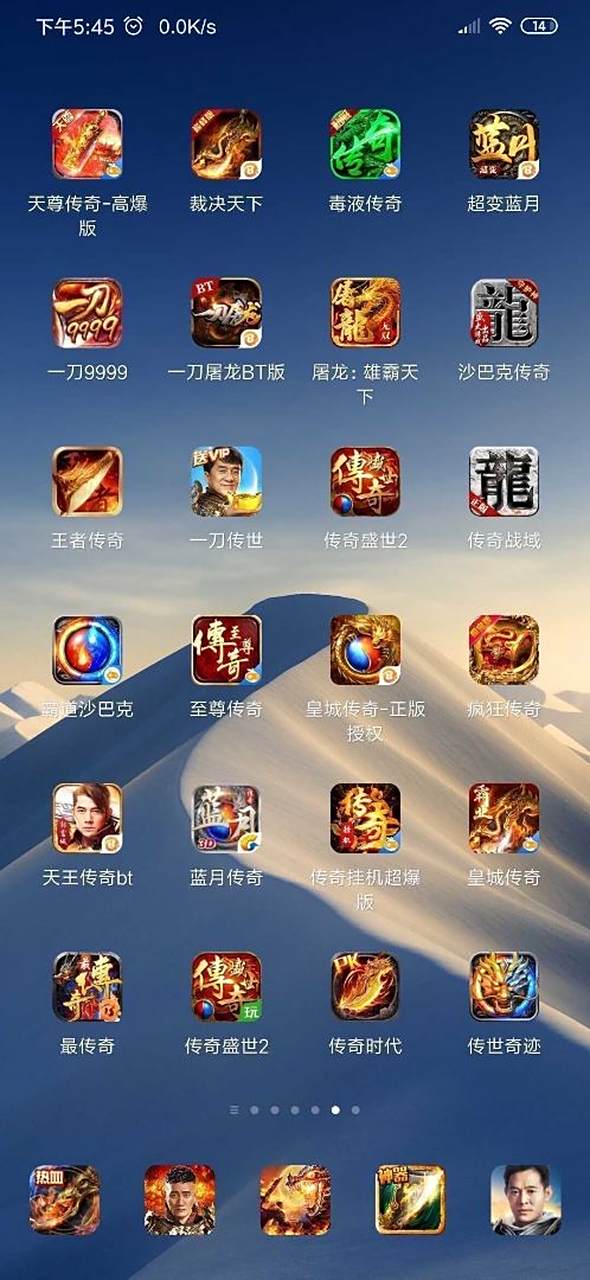 qq手机游戏电脑版下载(游戏电脑版和手机版能在一起玩么)-第3张图片-QuickQ官网