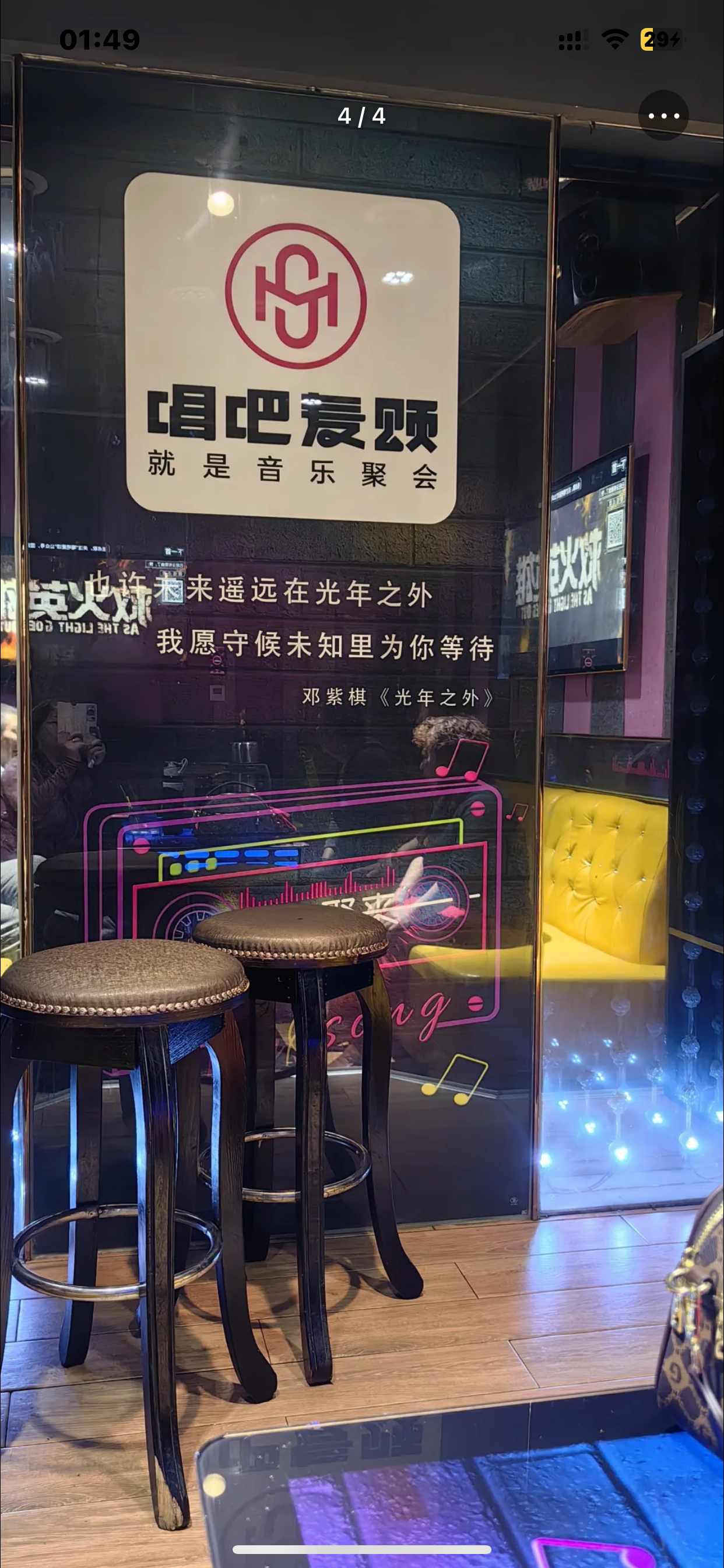 唱吧手机版官方下载(唱吧下载安装手机版本下载)-第5张图片-QuickQ官网