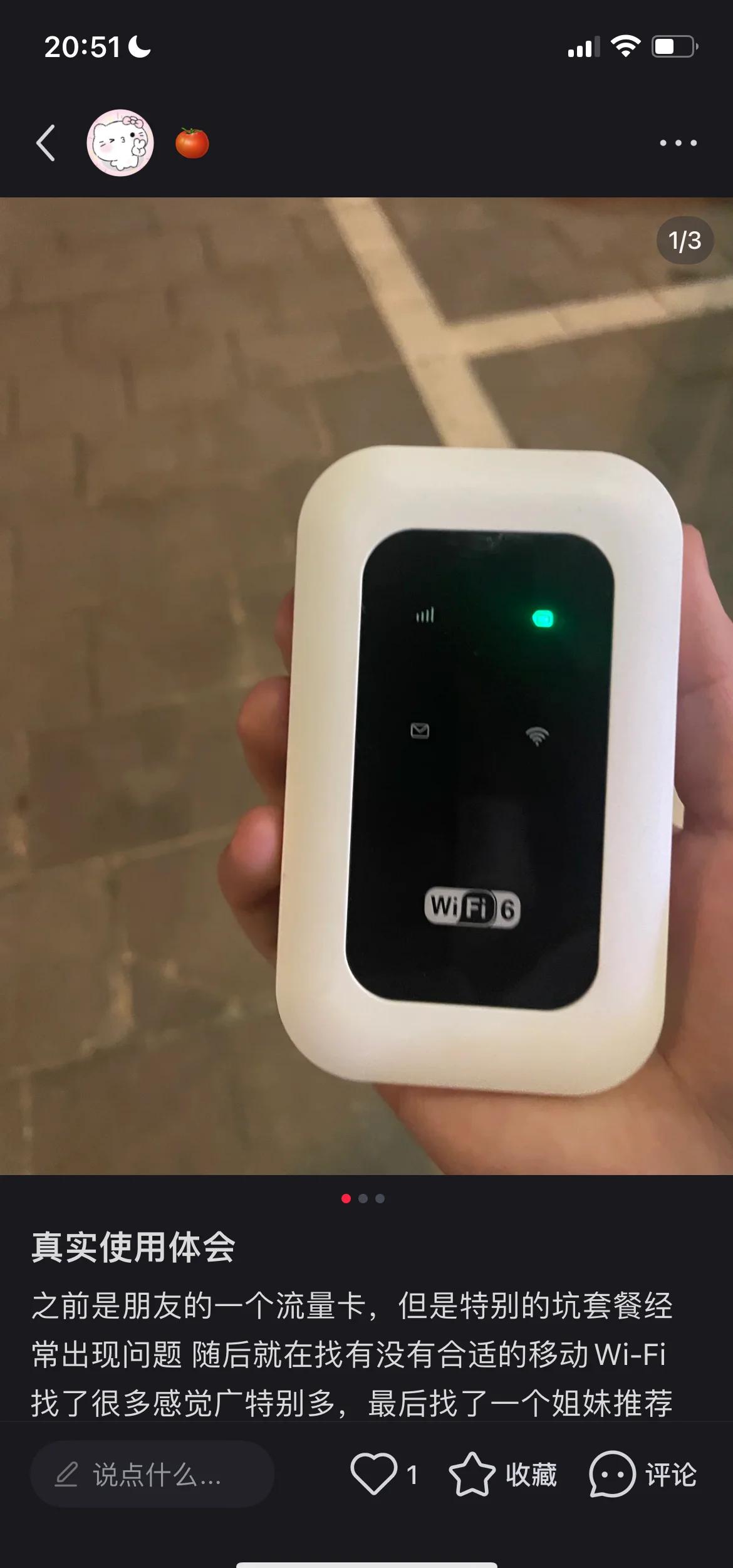 widi苹果版(wifi direct苹果)-第5张图片-QuickQ官网