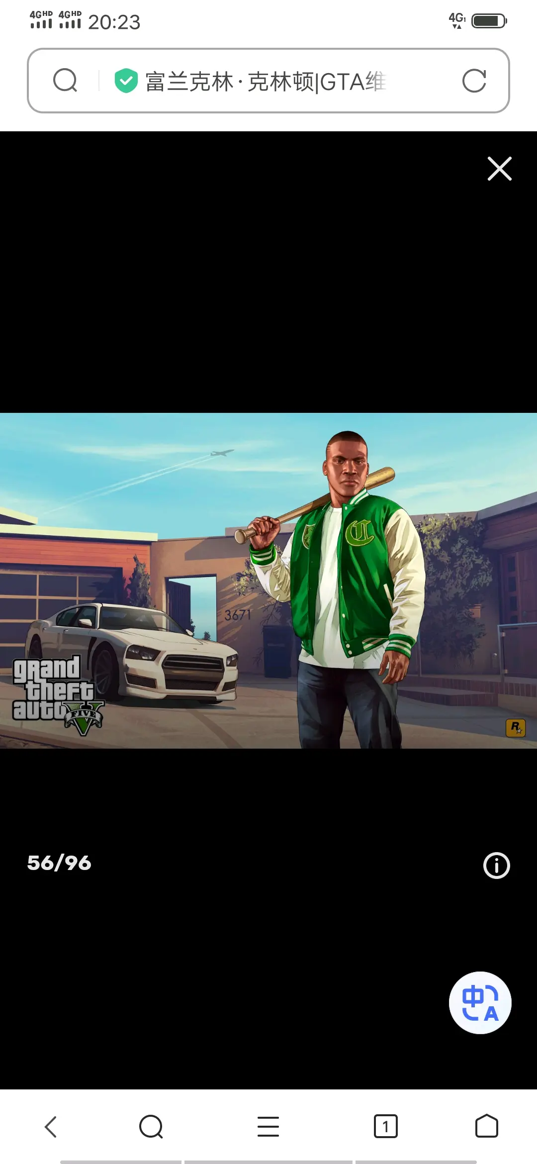 gta5手机版zip(gta5手机版免费下正版)-第5张图片-QuickQ官网