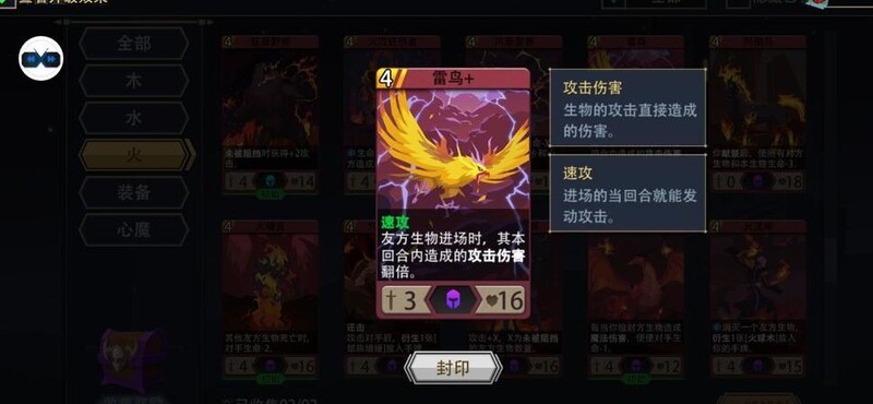 恶魔秘境破解版软件安卓(恶魔秘境手机单机离线版破解)