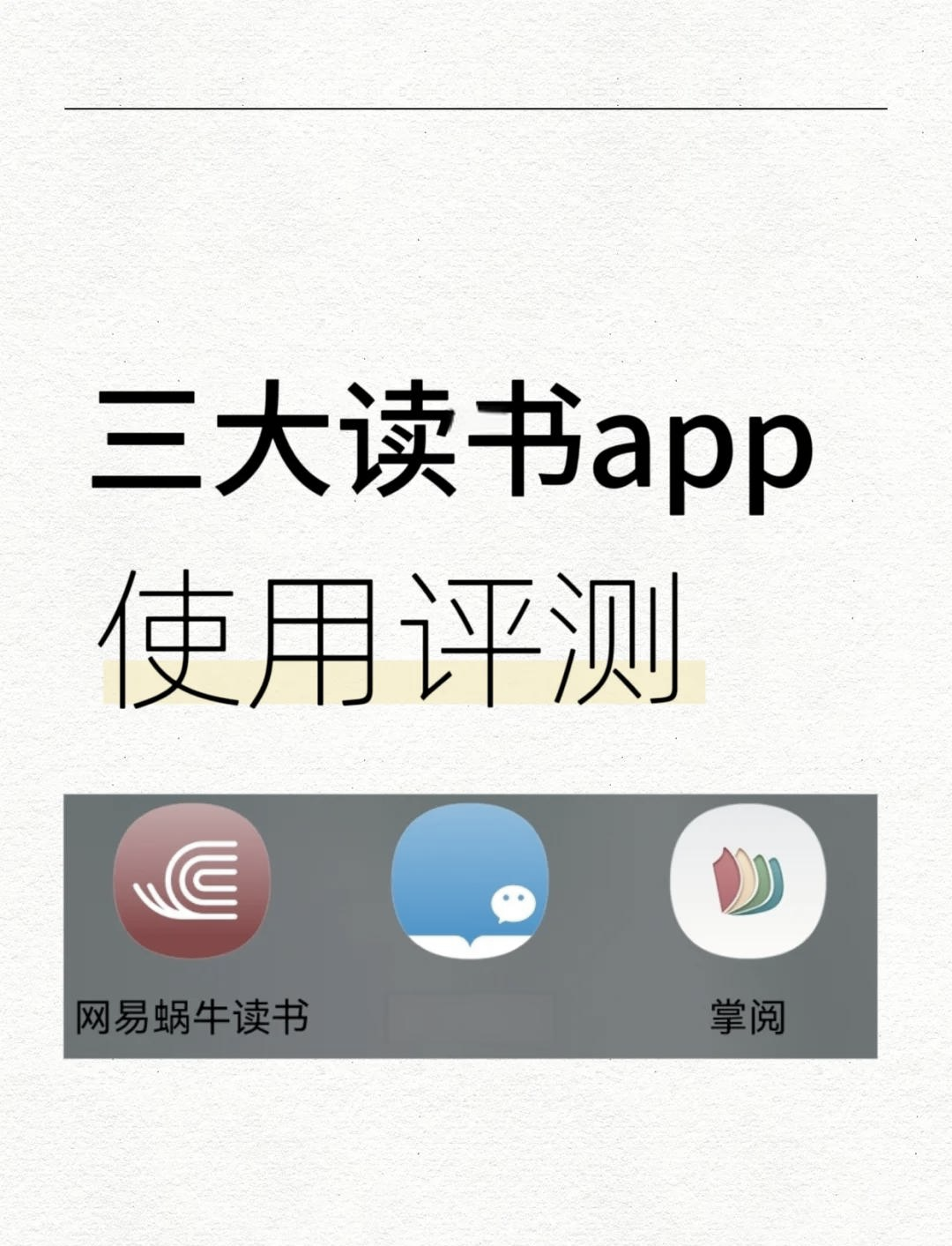 下载微读圣经安卓免费版(微读圣经手机版下载2019)-第4张图片-QuickQ官网