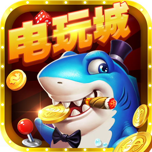 最新大富翁电玩手机版(大富翁电玩手机版本官方网站游戏官方四org火星)