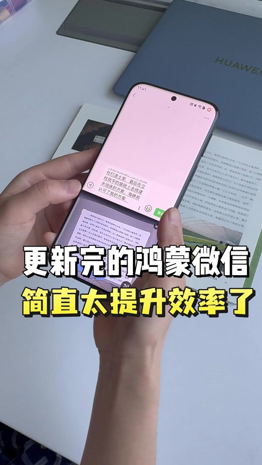 抖音安卓5.1版本下载(抖音安卓51版本下载官网)