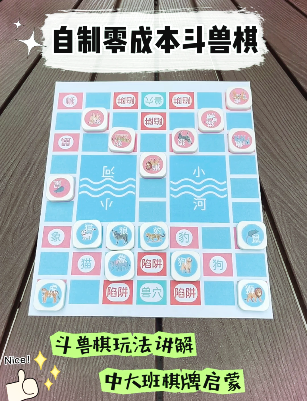 左右棋牌手机版苹果版(左右棋牌官方版手机安卓版)-第5张图片-QuickQ官网