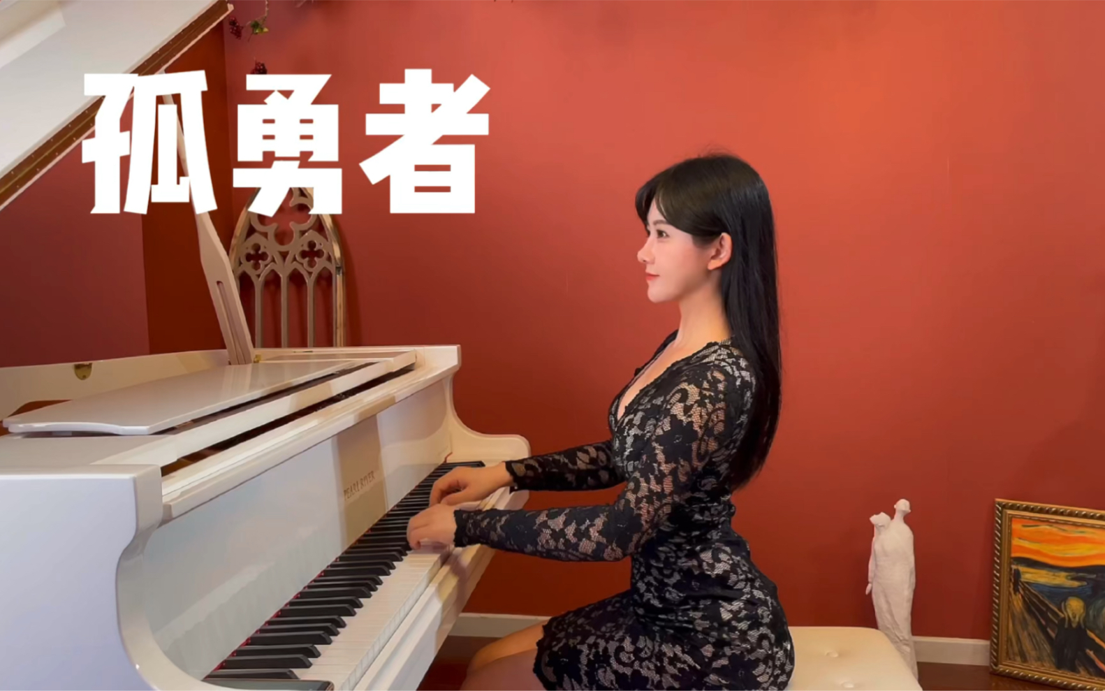 孤勇者版小苹果版的简单介绍-第4张图片-QuickQ官网