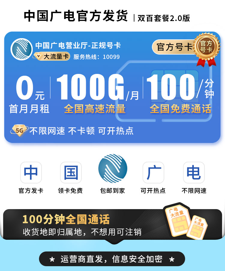 e流量官网手机版(中国移动流量e是什么意思)