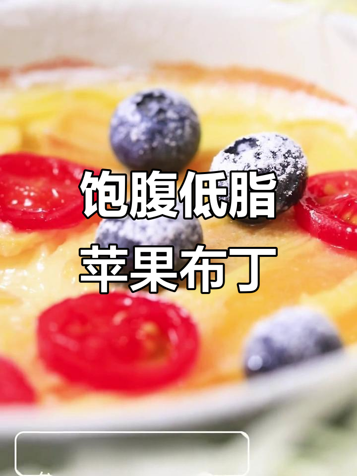 布丁苹果版(布丁动画下载ios)-第4张图片-QuickQ官网