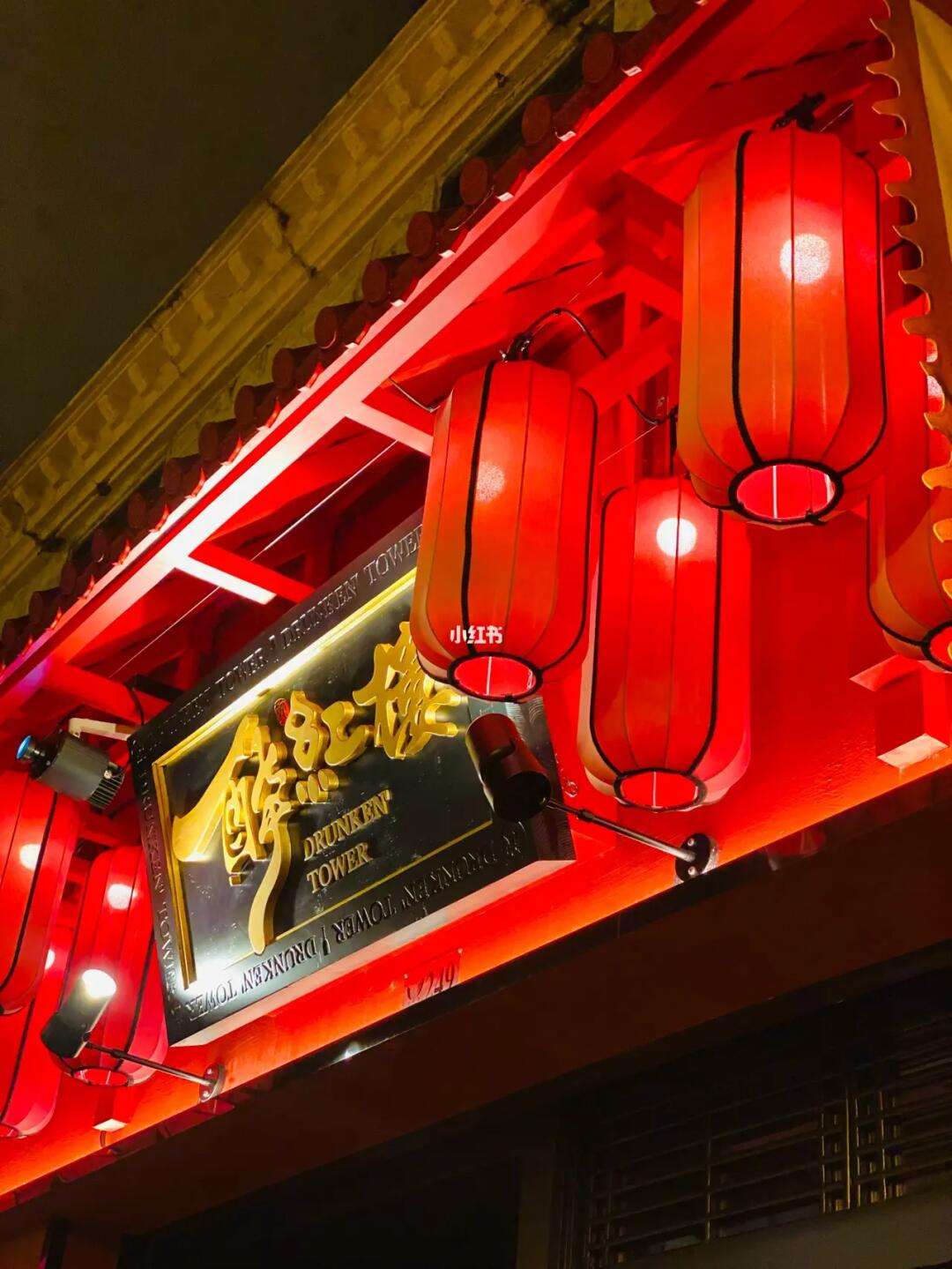 醉红楼手机版下载(醉红楼游戏所有红颜图片)-第4张图片-QuickQ官网