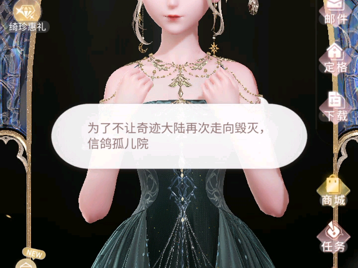 闪耀暖暖旧安卓升级版(闪耀暖暖安卓官服下载旧版)-第5张图片-QuickQ官网