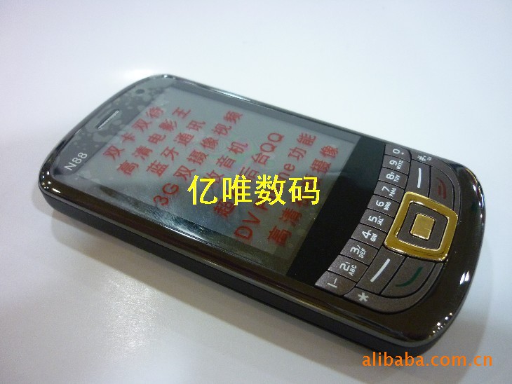 苹果版qq730版( iphone版)-第5张图片-QuickQ官网
