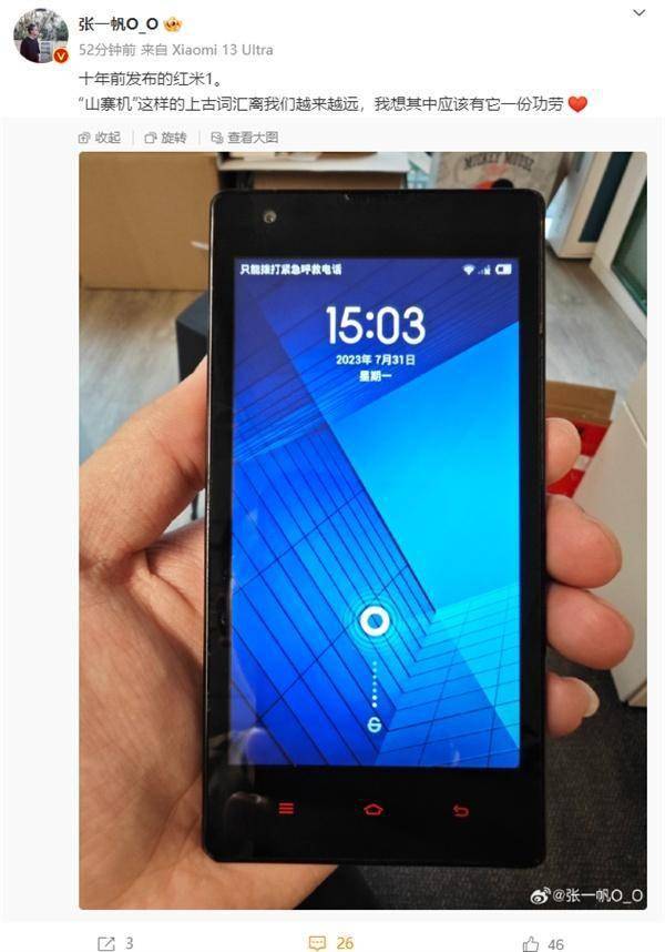 益盟手机主力版老版(益盟主力经典版手机版)