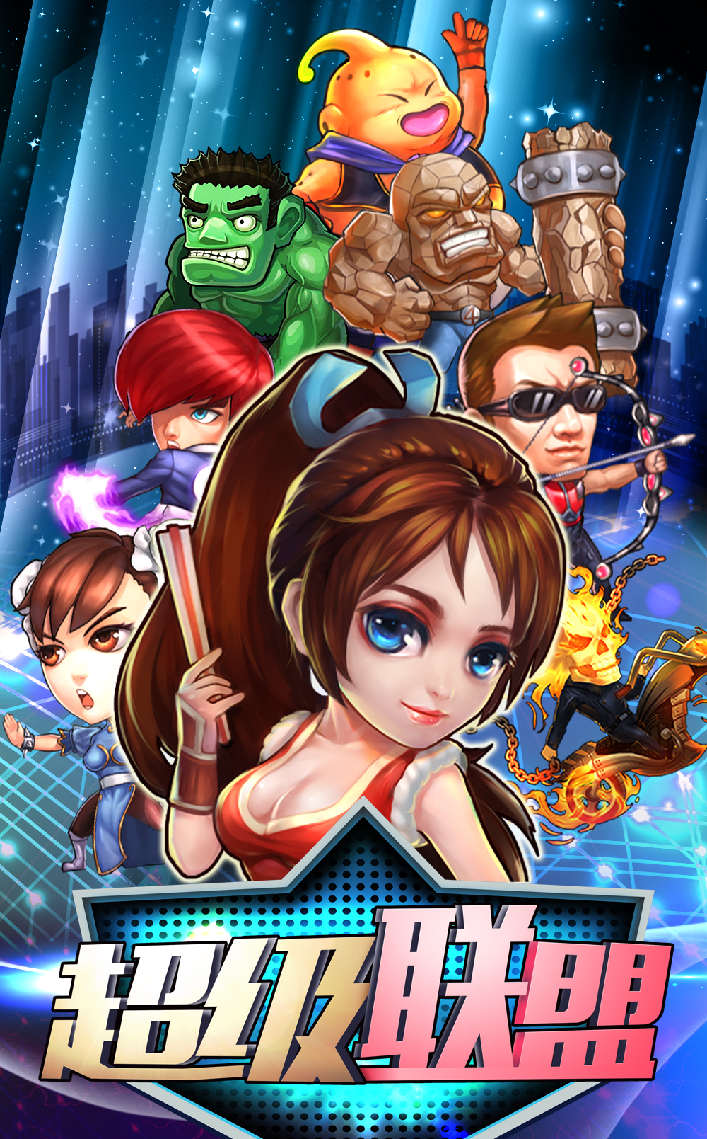 超级联盟九游版下载安卓(超级联盟九游版下载安卓手机)-第2张图片-QuickQ官网