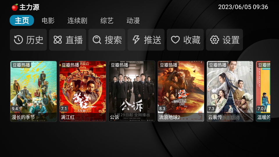 小苹果tv版与小苹果盒子版(小苹果tv版与小苹果盒子版一样吗)-第5张图片-QuickQ官网