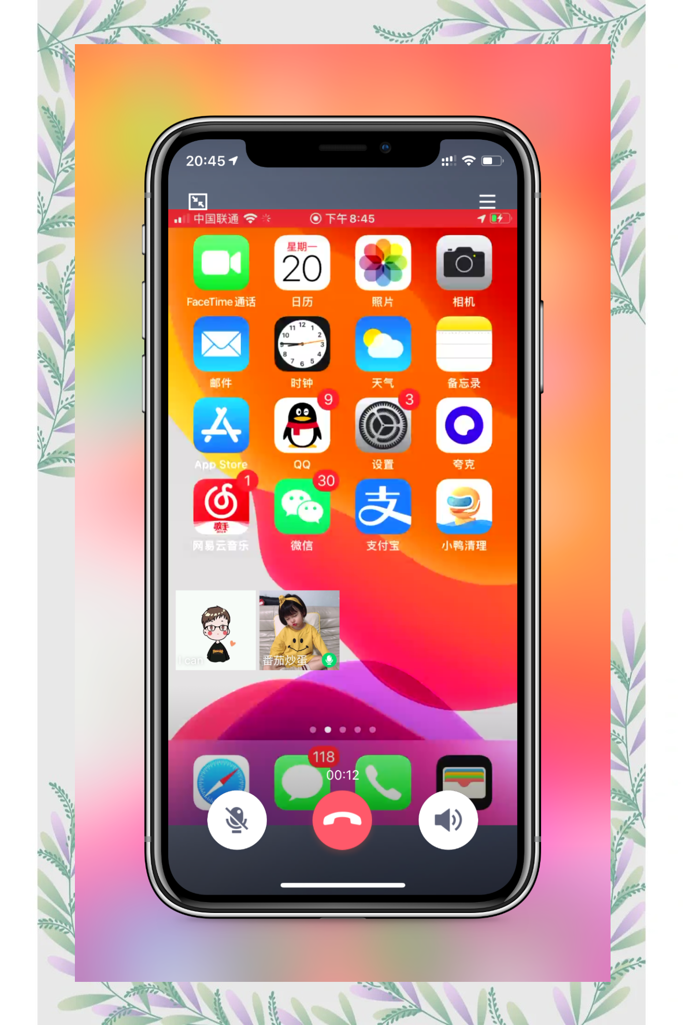 qq8.4精简版安卓(精简版低内存apk)-第2张图片-QuickQ官网