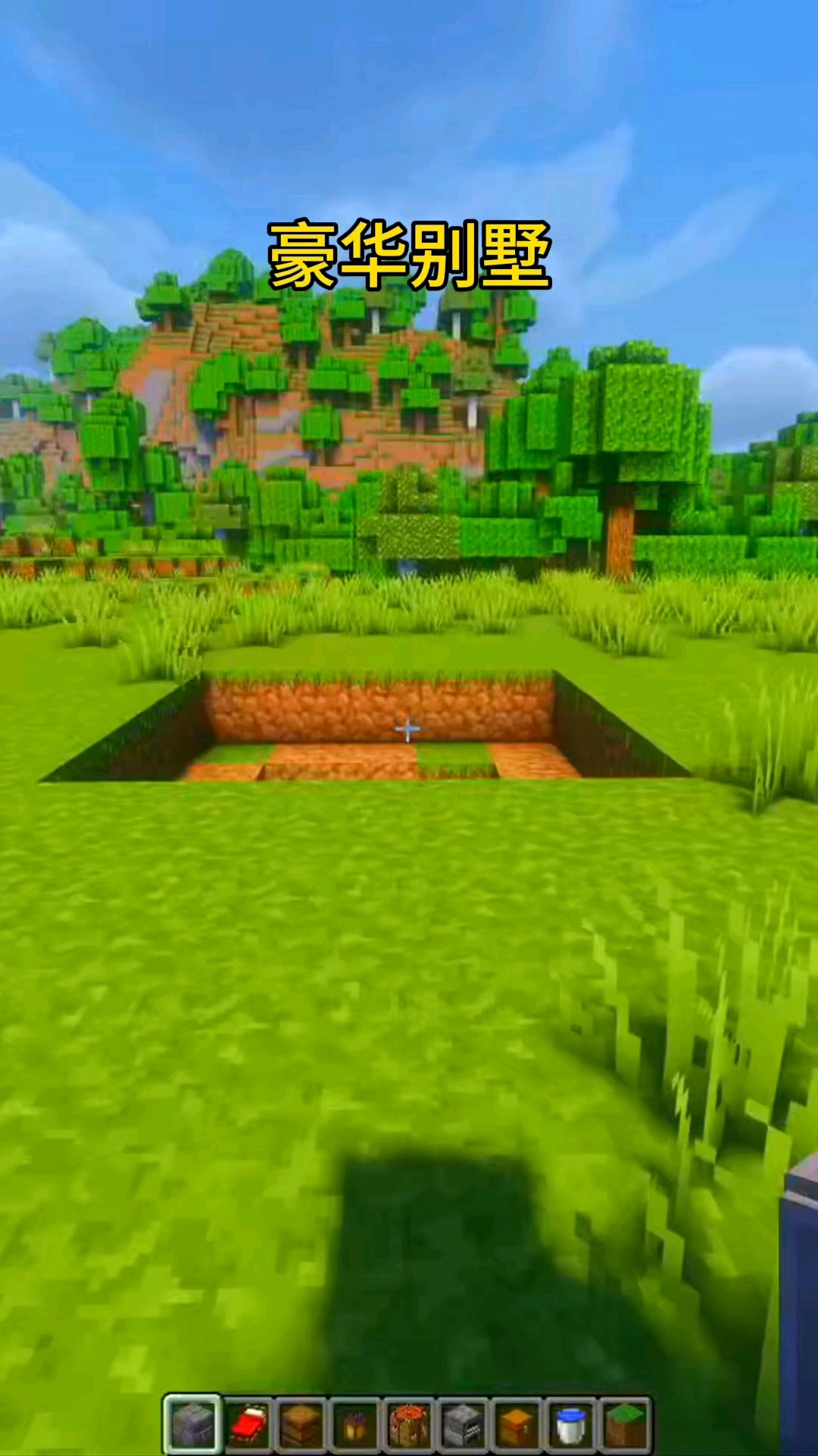 我的世界手机版马路(我的世界马路怎么修建)-第4张图片-QuickQ官网