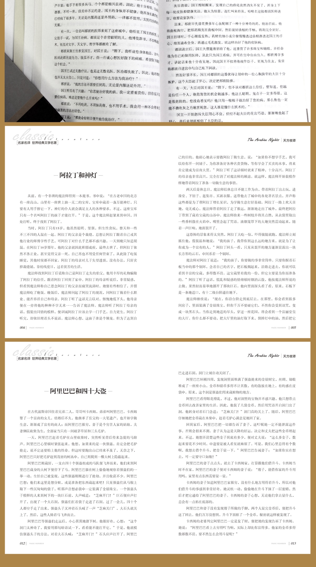 鲁先生版苹果版(鲁先生ios下载链接)-第2张图片-QuickQ官网