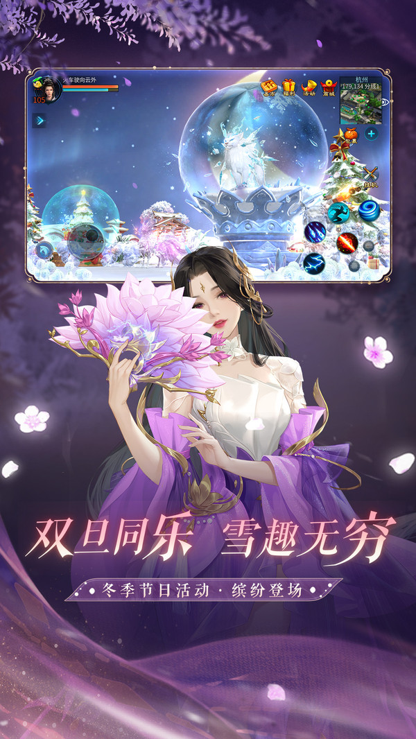 倩女幽魂手游安卓版折扣(倩女幽魂手游官服游戏折扣)-第1张图片-QuickQ官网