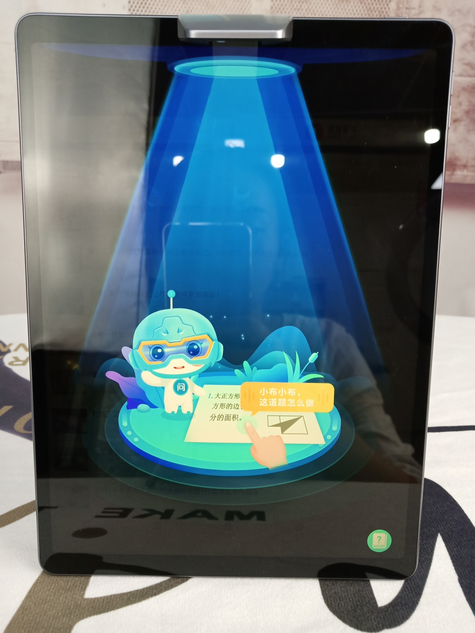 智慧眼苹果版(智慧眼app下载)-第5张图片-QuickQ官网