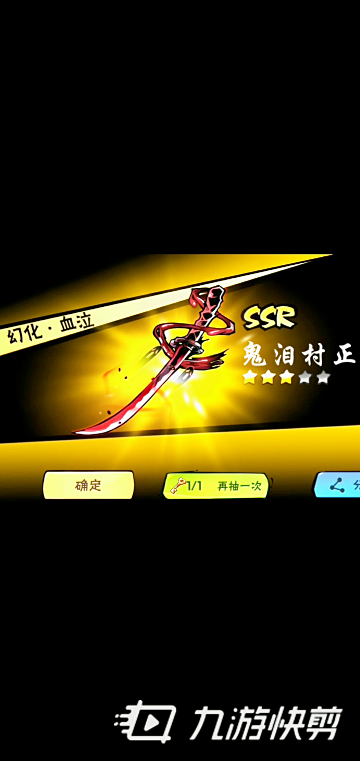 ssr小工具下载手机版(ssrtool小工具下载)-第5张图片-QuickQ官网