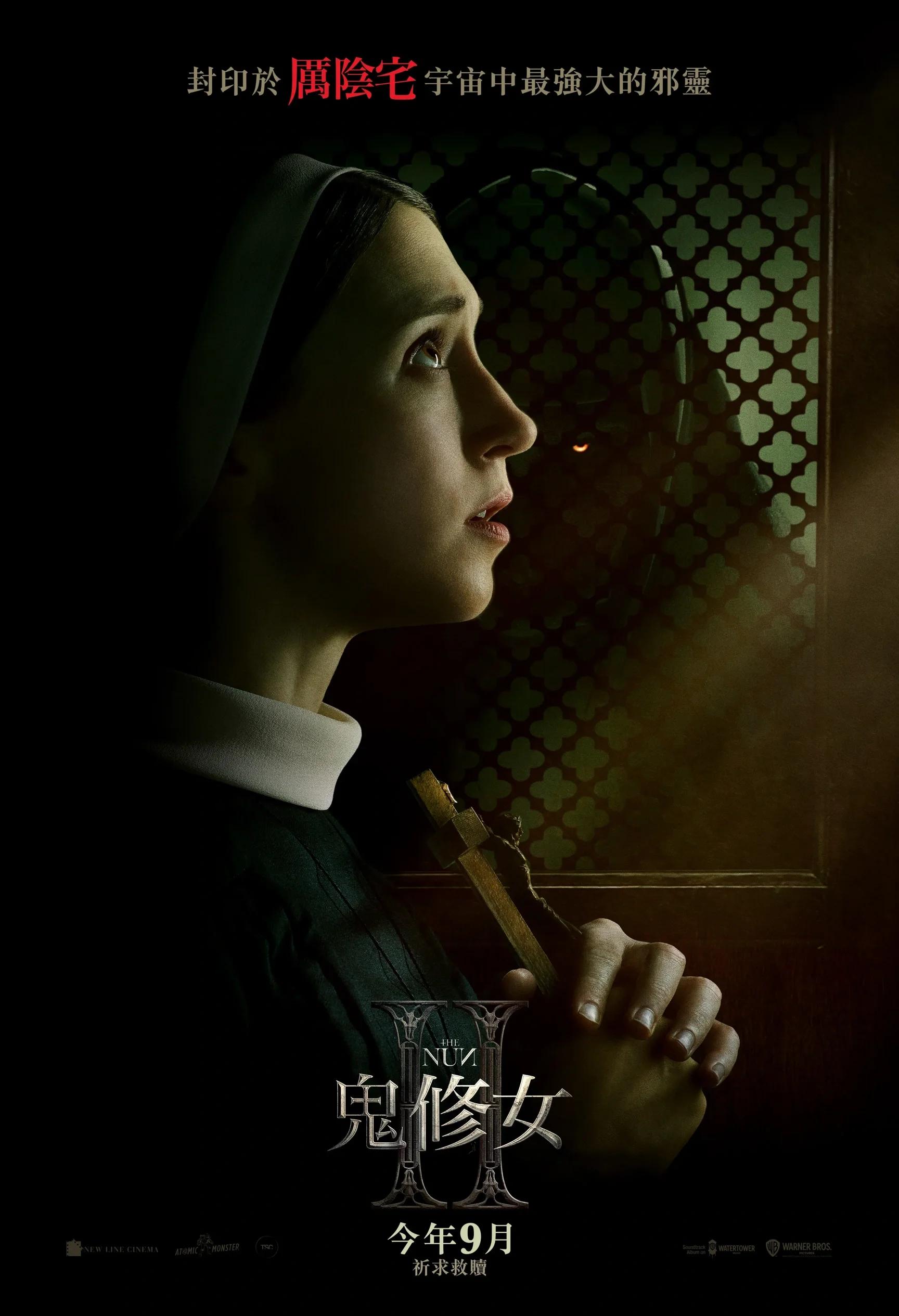 修女苹果版(修女怎么下载)-第2张图片-QuickQ官网 修女苹果版(修女怎么下载)-第2张图片-QuickQ官网