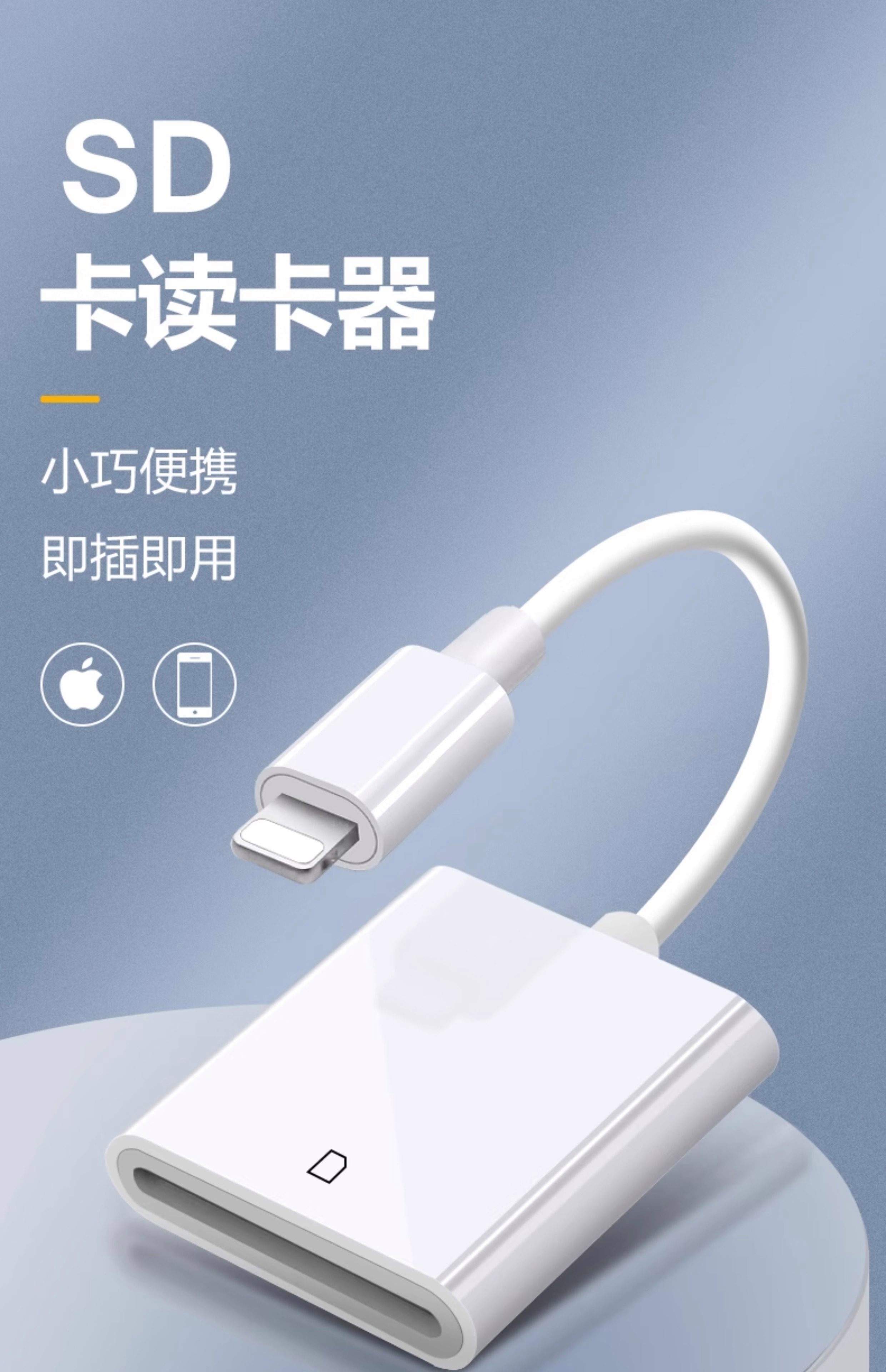 sd卡修复工具手机版(sd卡修复工具apk汉化版)-第2张图片-QuickQ官网